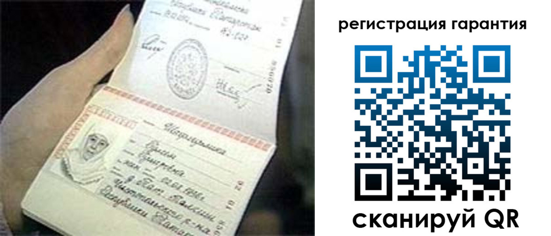 прописка регистрация в Апшеронске